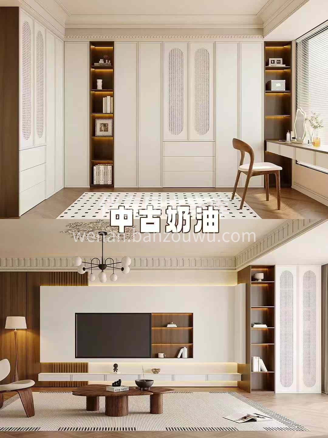 不同的奶油风 有没有你喜欢的[色] 现在最火的肯定是奶油风  配图5
