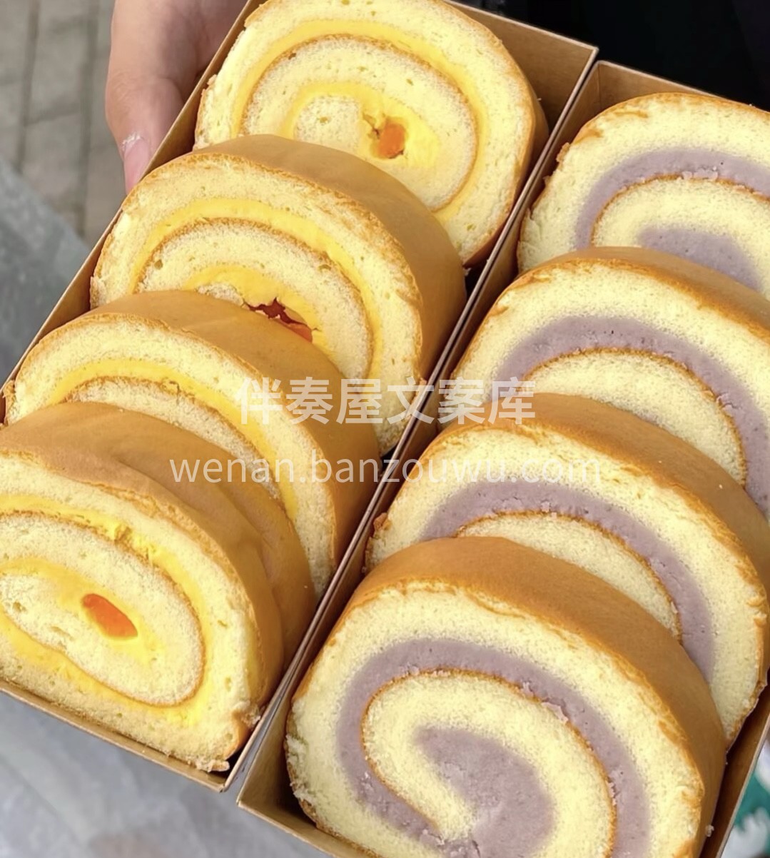 用烘焙传递情感，每一份点心都是爱的表达， 配图1