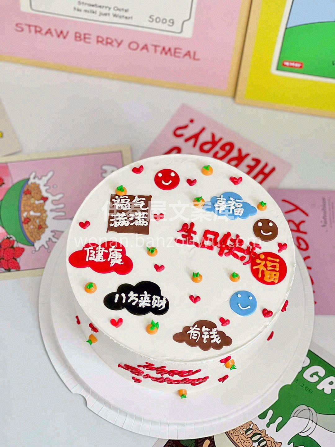 🌈生活里有那么多的苦，总需要有一个宣泄的 配图2