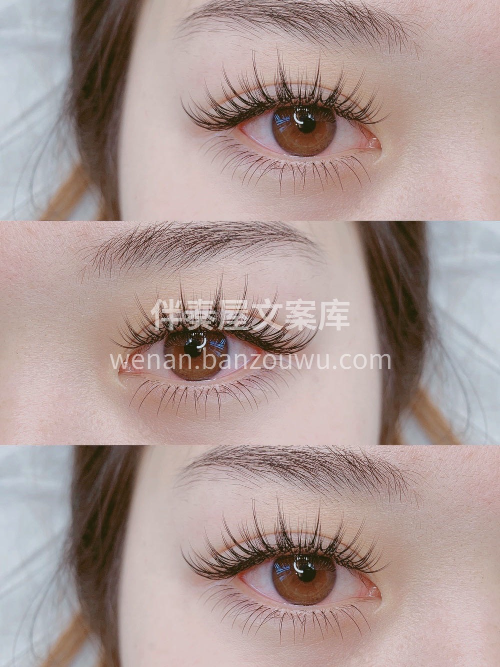 ♡ 今日份美睫 太阳当空照美女睫毛翘 ♡