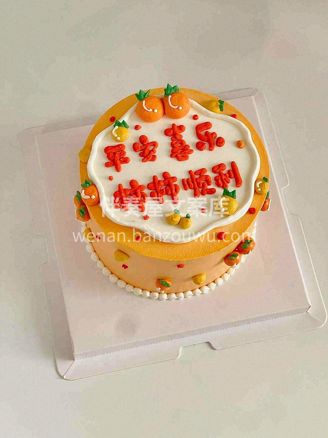 💙 𝕓𝕖 𝕙𝕒𝕡𝕡𝕪 天空很蓝 太阳很暖 配图2