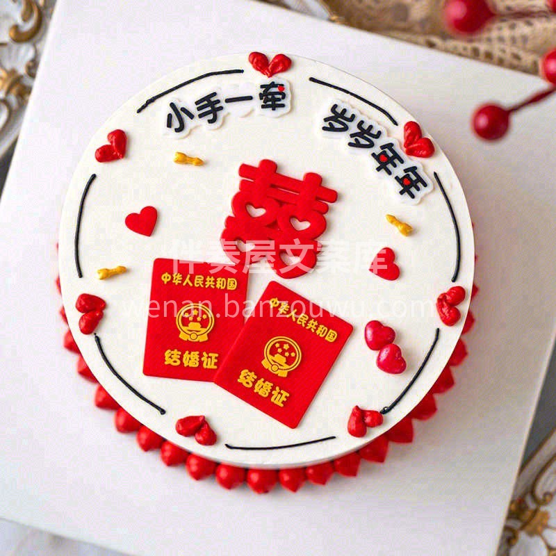🎆以前你的瓶盖是我来拧，以后你的瓶盖都归 配图2