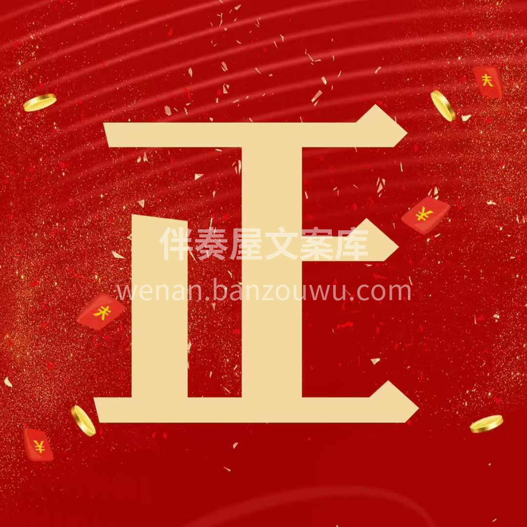 [庆祝]今年装修最后一次活动开始啦！ 双 配图3