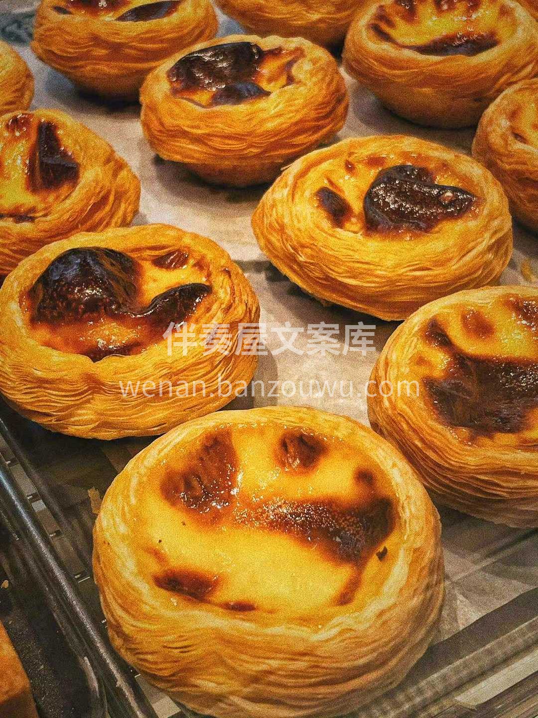 🥧一个蛋挞的精髓就是外酥里嫩❗️嫩❗️嫩 配图3