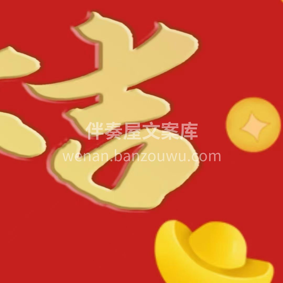时机正好 开工有时，完工有期 最好的状态 配图3