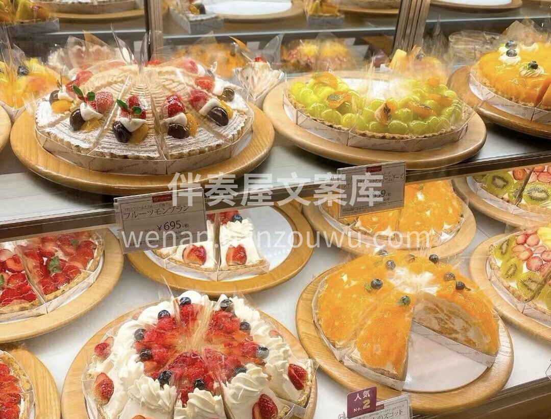 把品不出味道的生活 揉进蛋糕里，慢品，慢 配图1