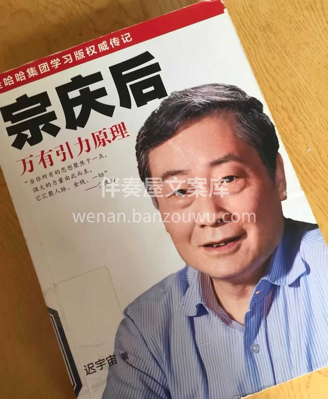 总有一天你会发现， 这个世界虚虚实实，真 配图3