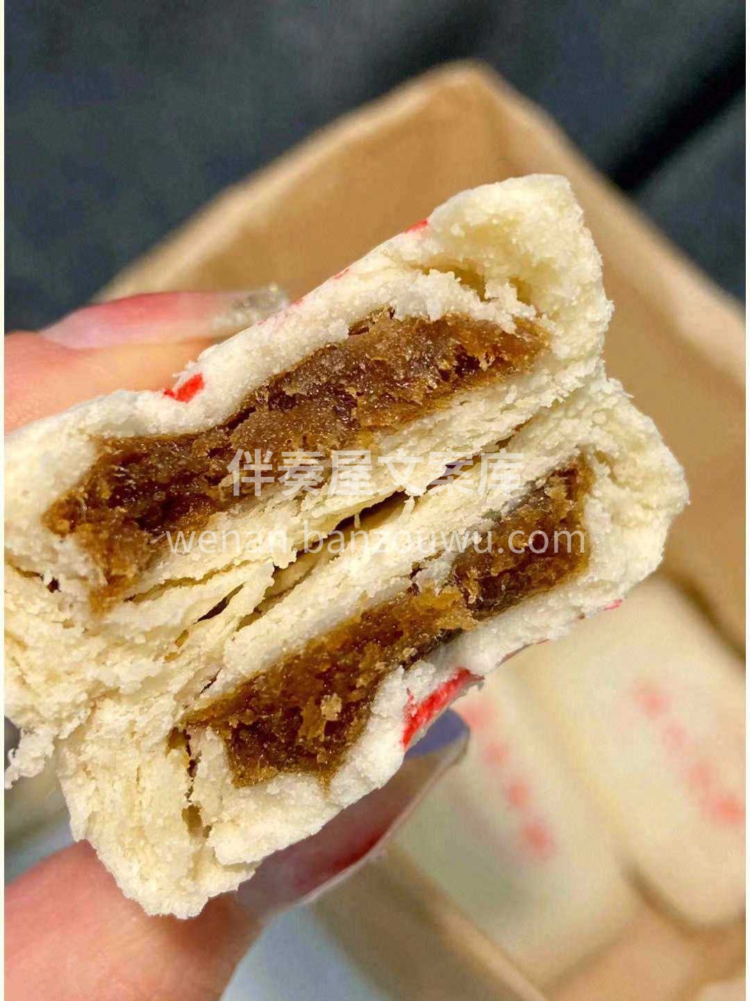 ✅采用传统小包酥工艺制作💅 枣味浓郁、淡 配图2