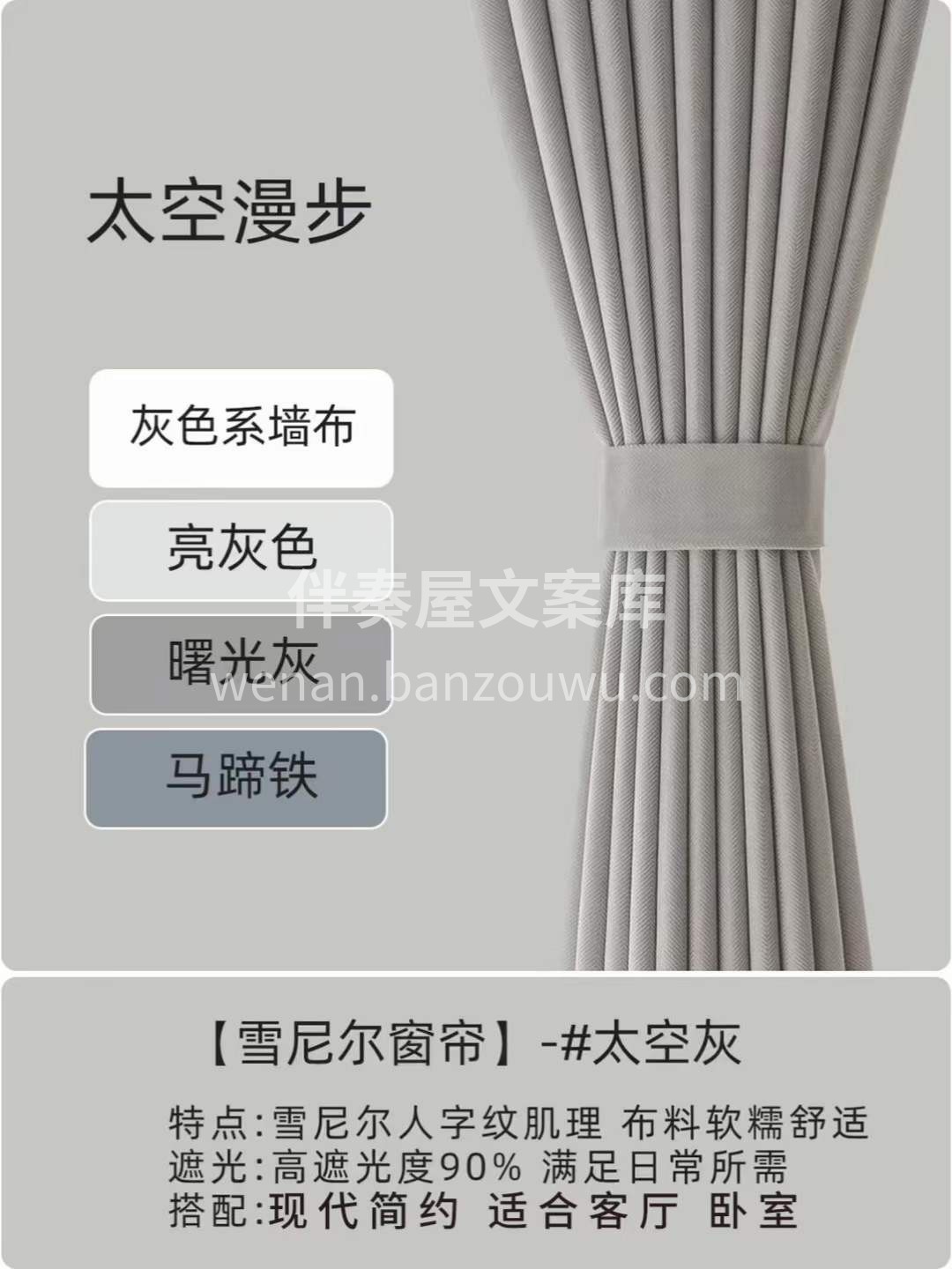 今日分享： ‮搭百‬窗帘配色参考 需要的 配图1