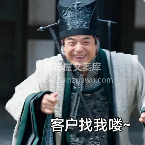 装修人‮案文‬库内‮福部‬利：《装修‮夏人‬季表情包》 配图6