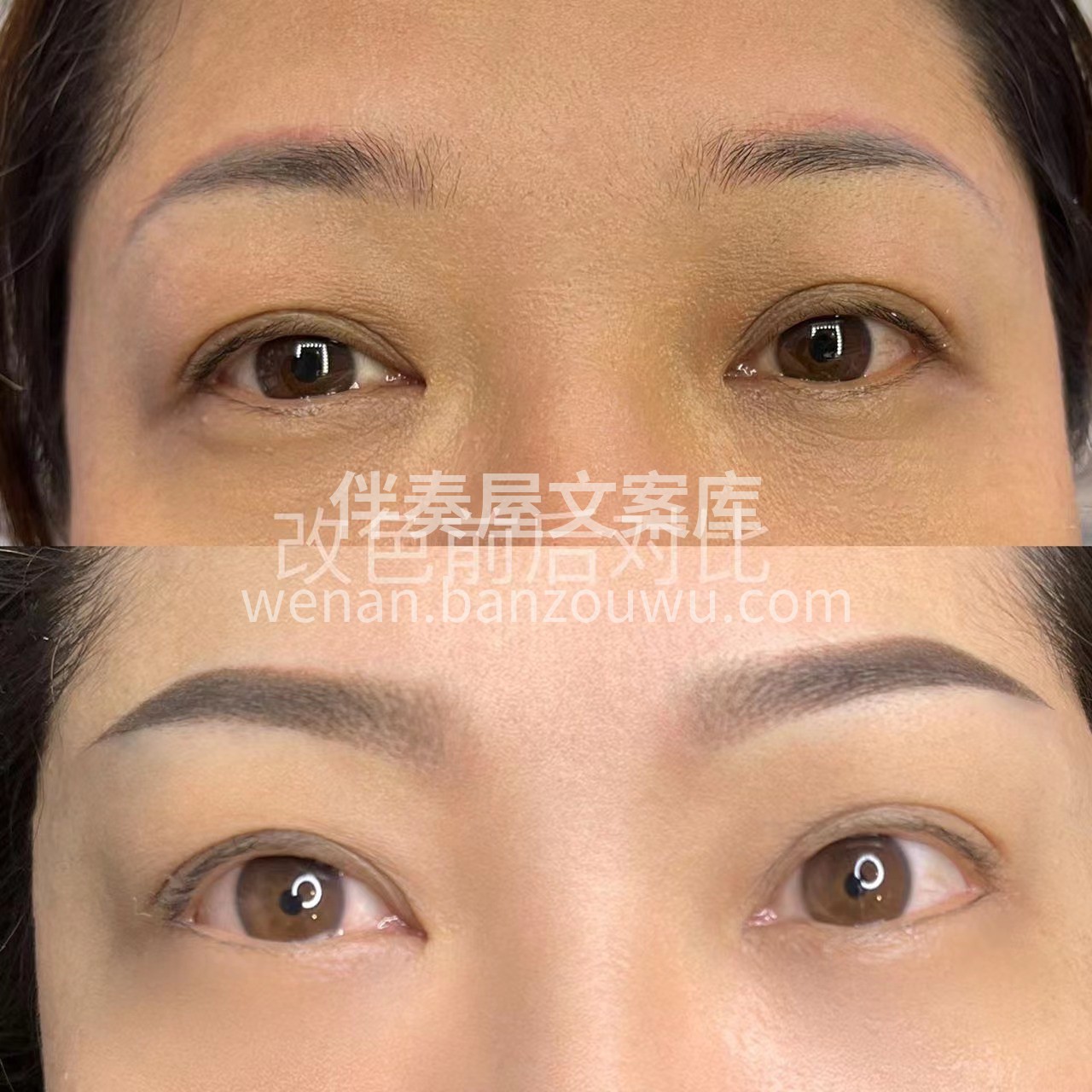 改眉，改型，改色， 眉毛设计前后对比专业