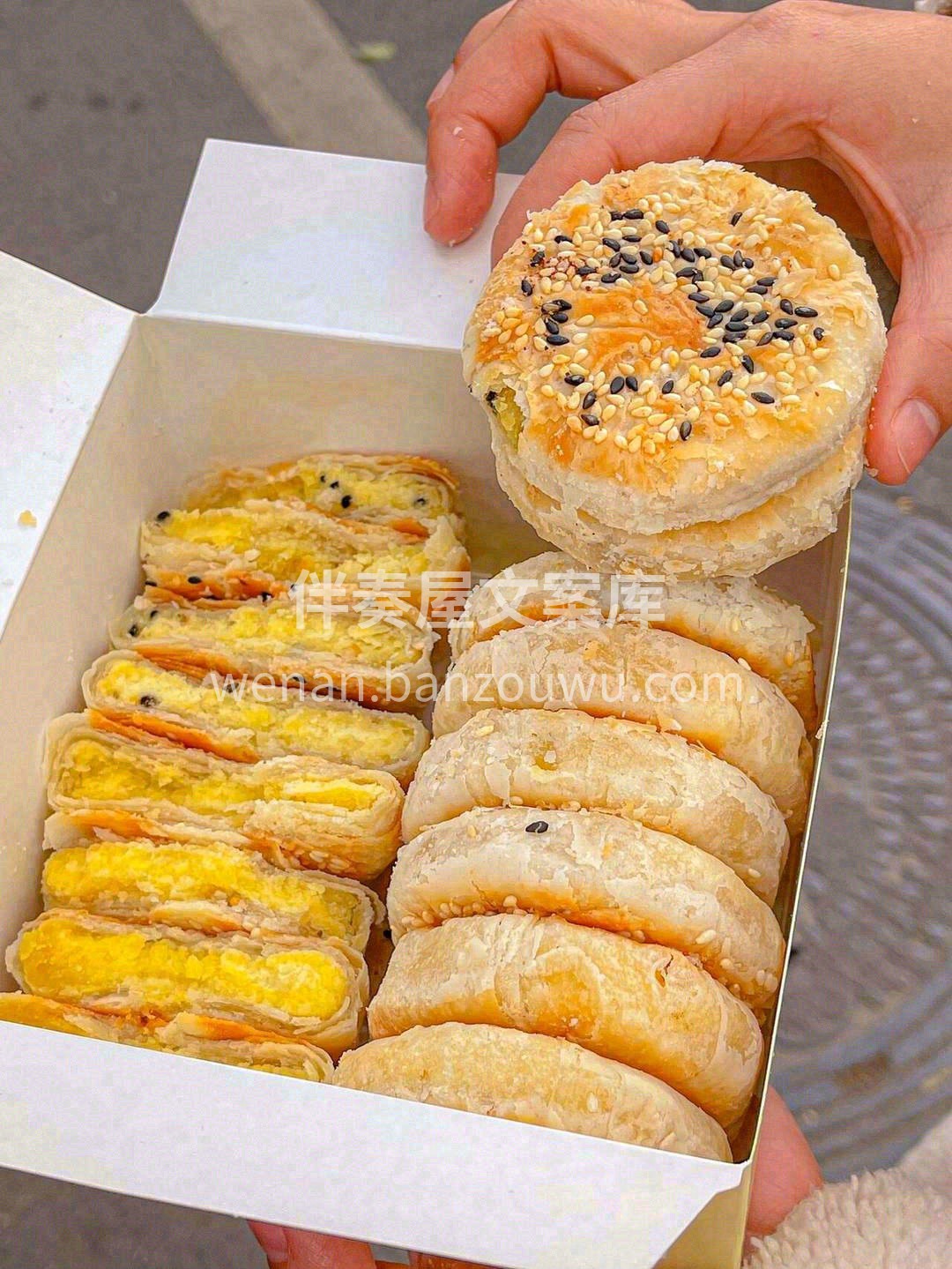 手工老式绿豆饼🥞就是小时候记忆中的味道🥰 配图3
