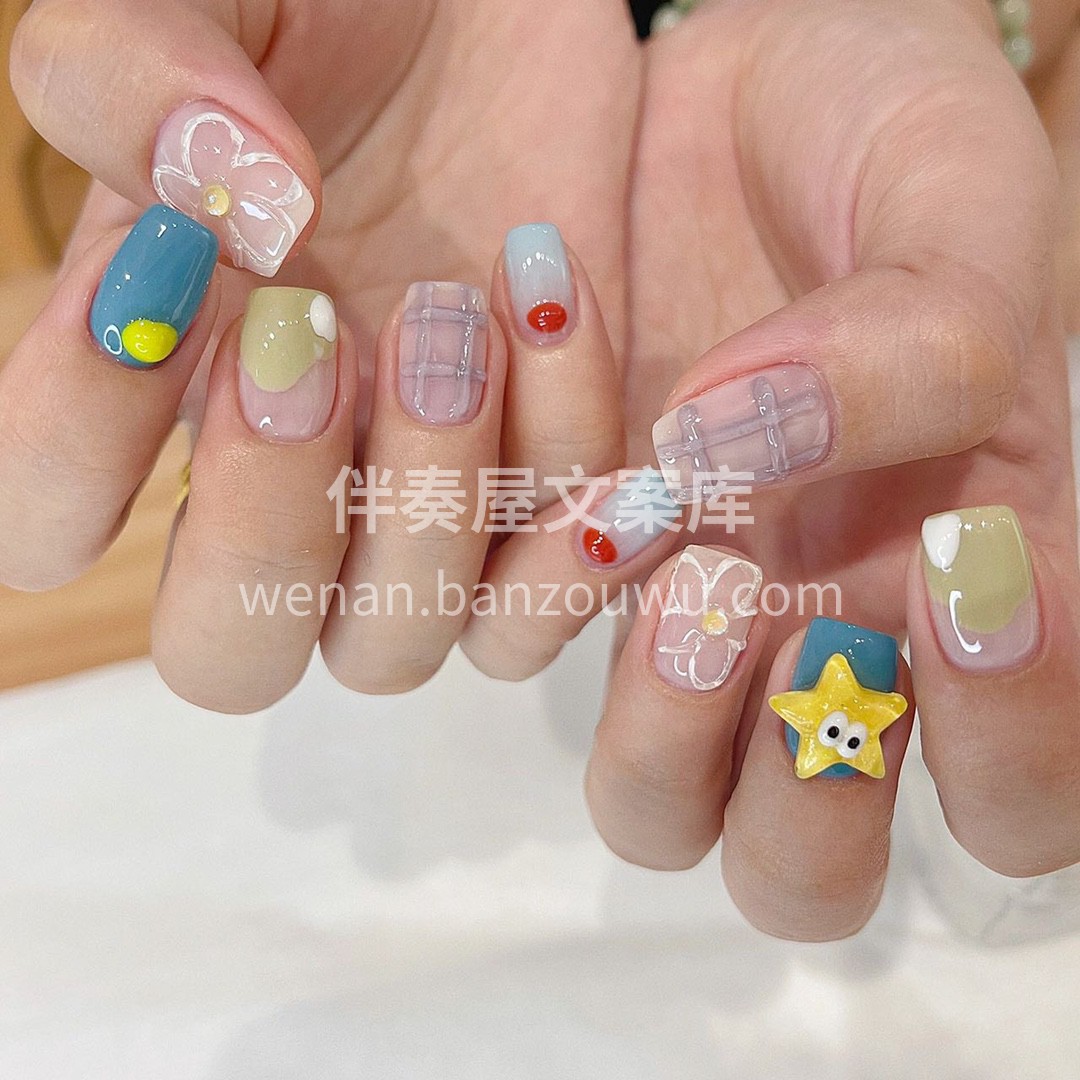 🔖◡̈ 𝐃𝐚𝐢𝐥𝐲 夏天の热情☀️ 🌈  配图2