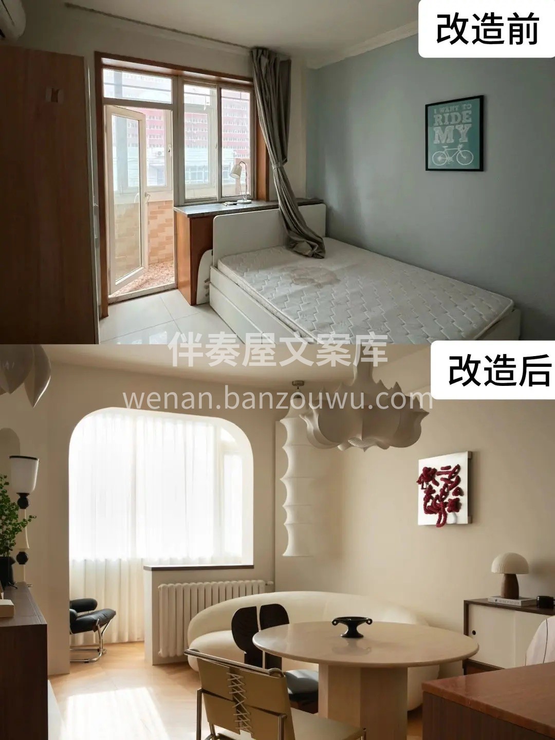 【老房翻新】 走过岁月斑驳的墙面， 迎来 配图2