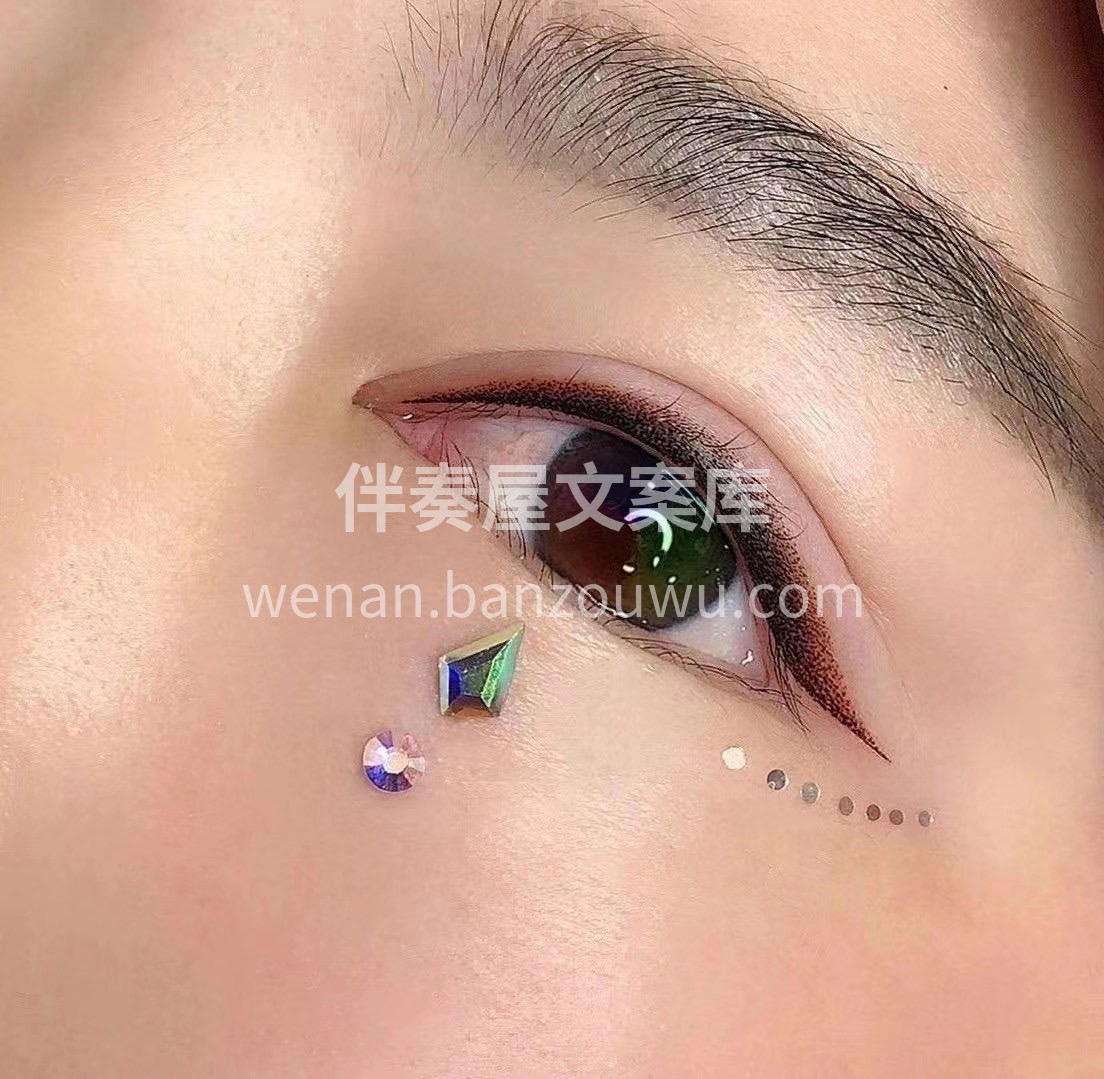 🌟 星空幻影眼雾·°⋆⠈𖤐。. 眸深似星