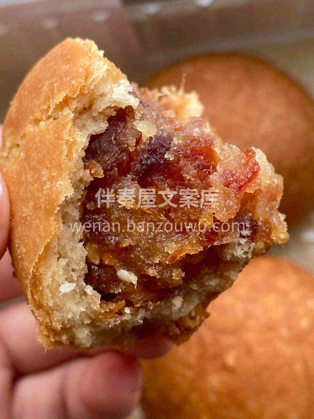 Happy Mid Autumn Fes 配图2