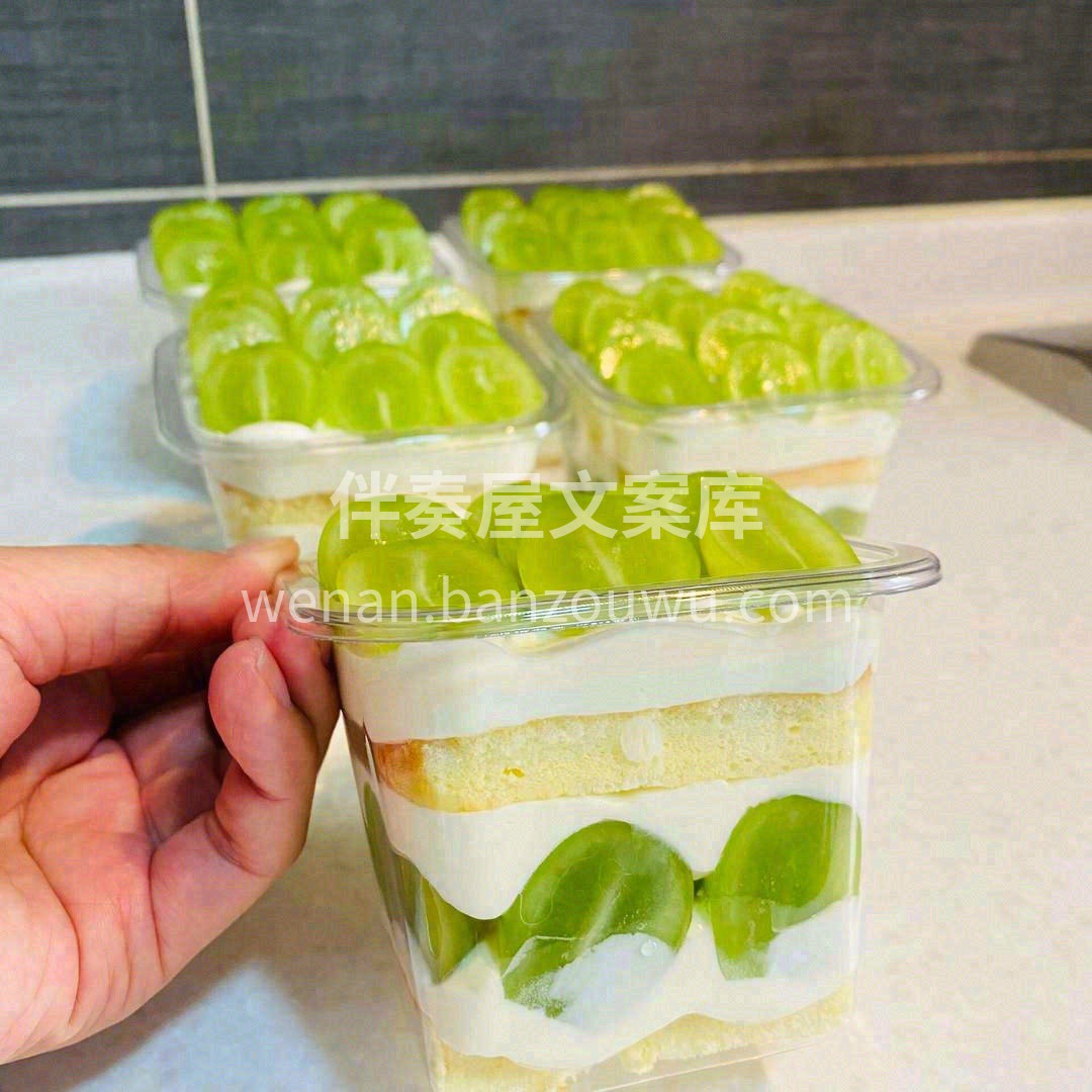 晴王青提小方🥝～ 大颗新鲜青提铺满🌱～b 配图3