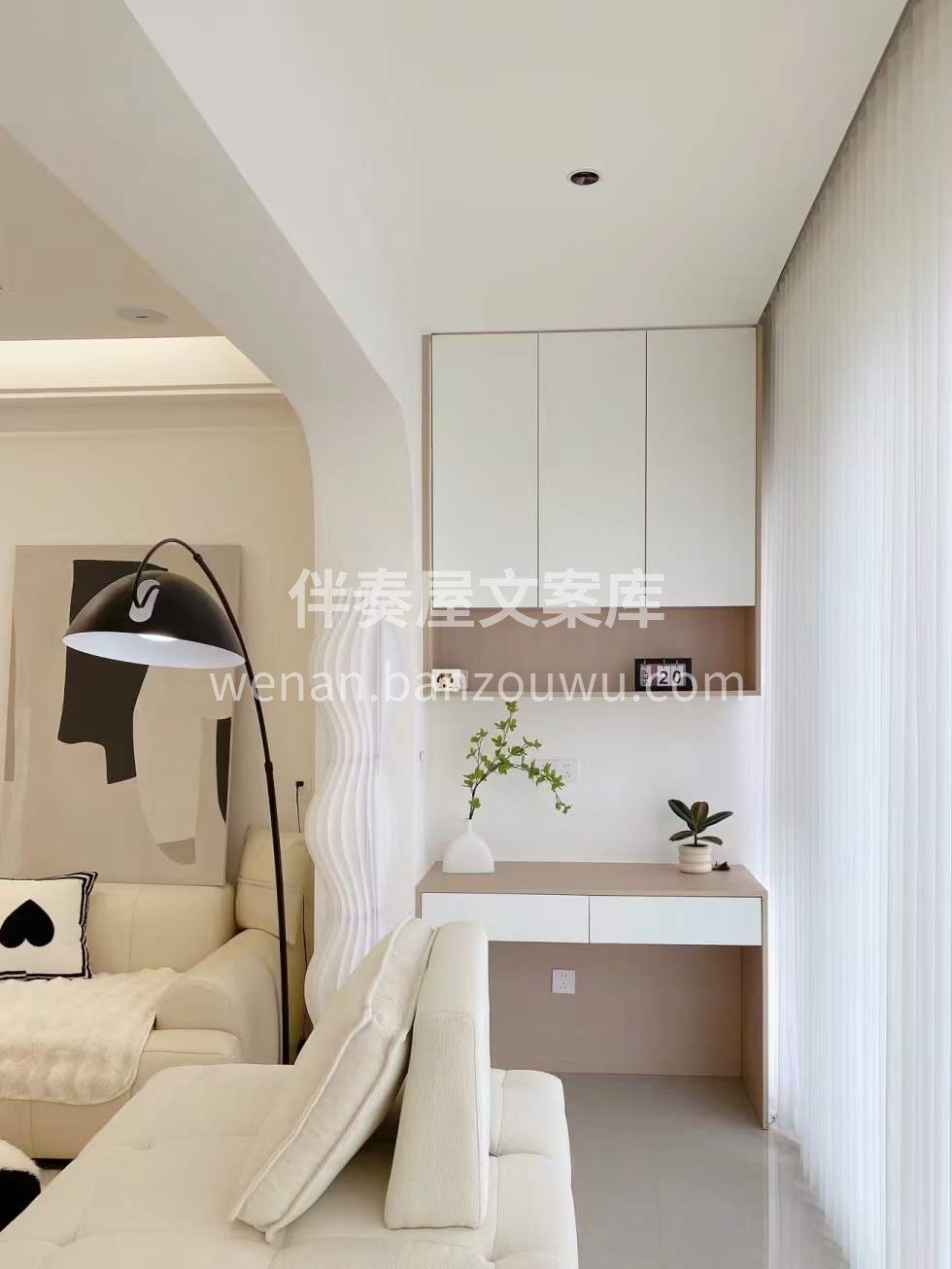 新家装修，请假、跑工地、催进度 每个环节 配图1