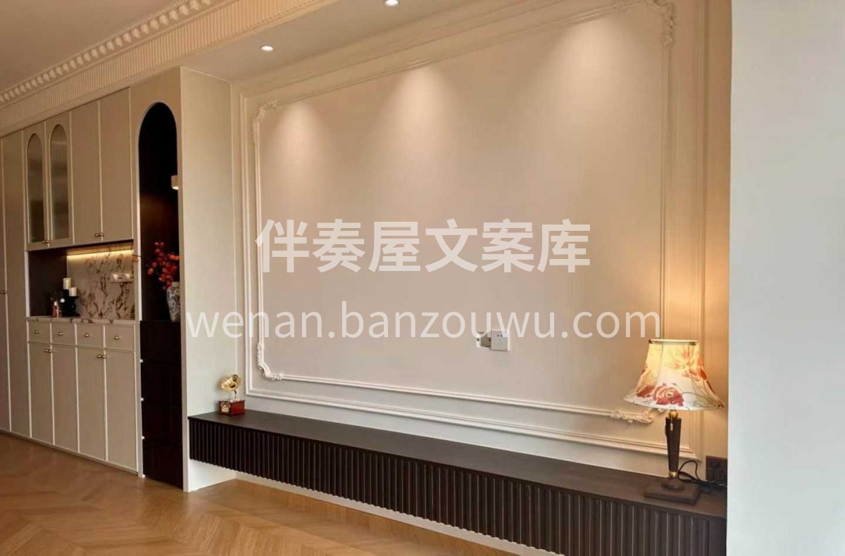 一套房子，是你的生活； 一份托付，是我的 配图1
