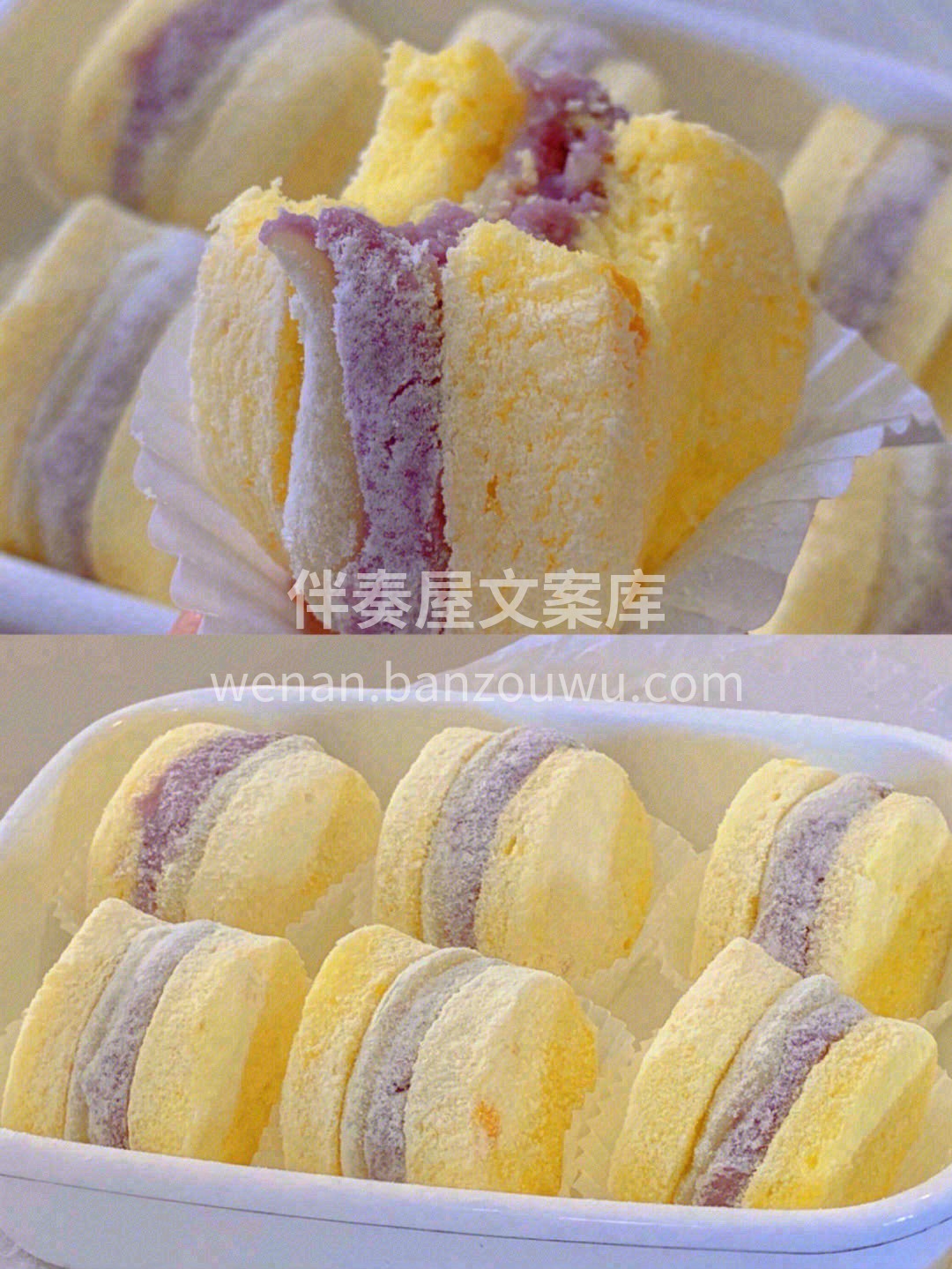 ☎hello,充满能量的一天从🍰甜品开始 配图1