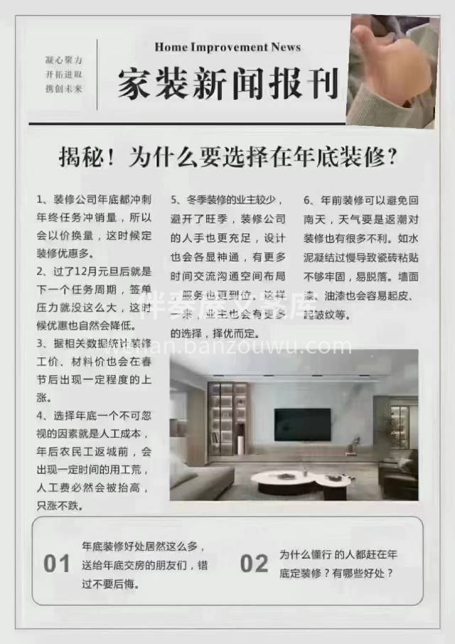 装修刚开始有钱说话硬气 所以叫硬装！ 装