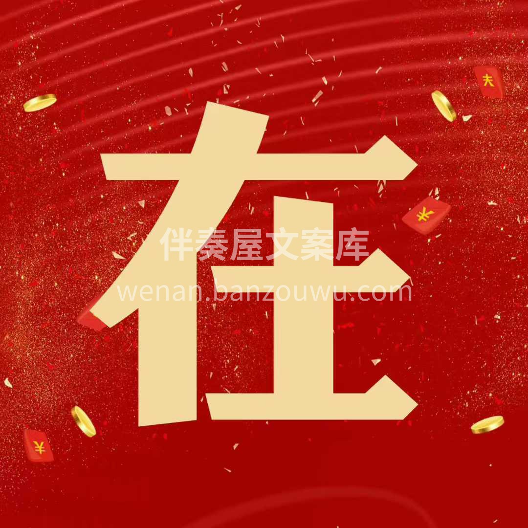 [庆祝]今年装修最后一次活动开始啦！ 双12跨年焕新家·保价 配图4