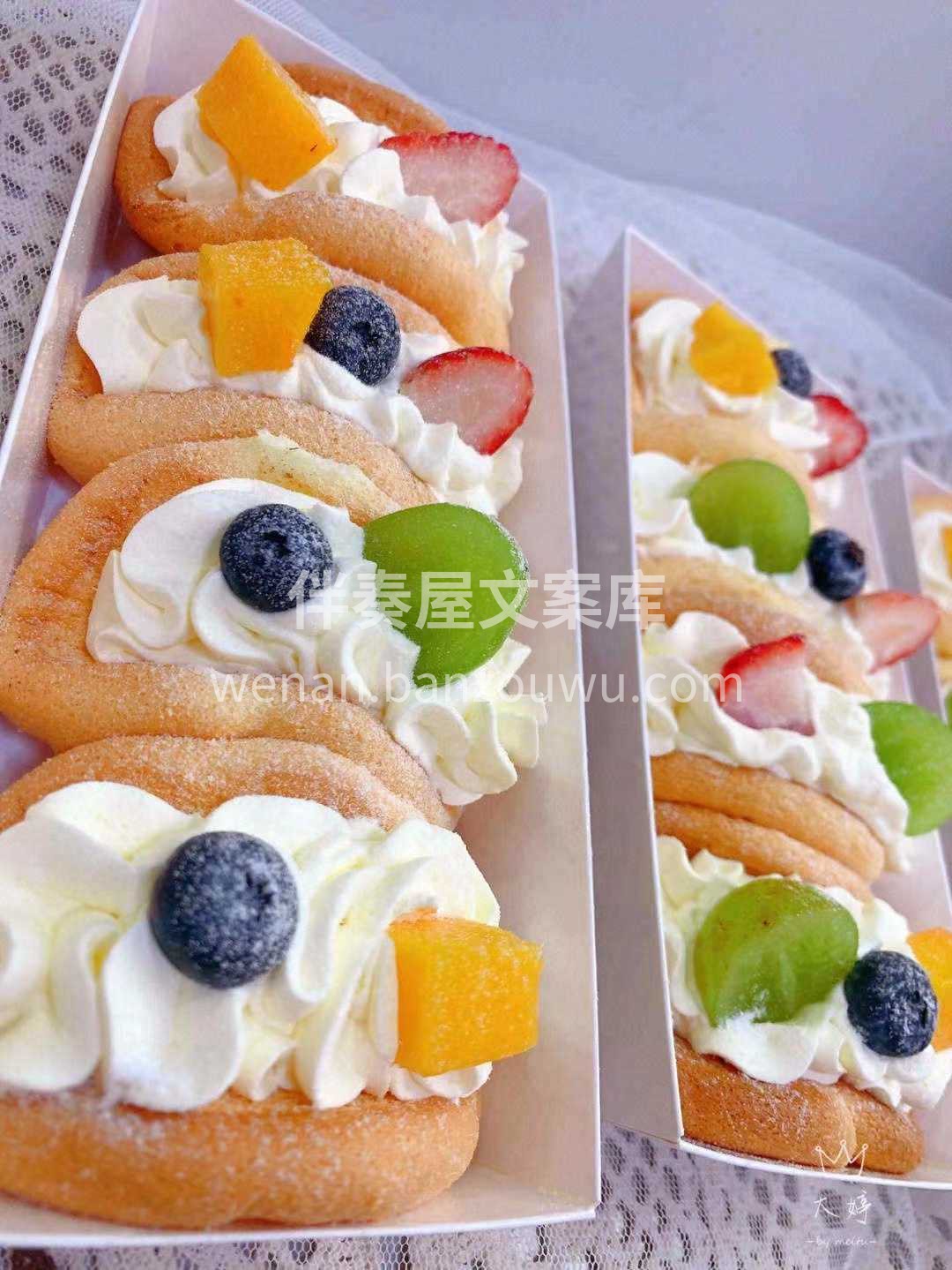 🥭水果抱抱卷一款高颜值的甜品 🍰云朵般柔 配图1