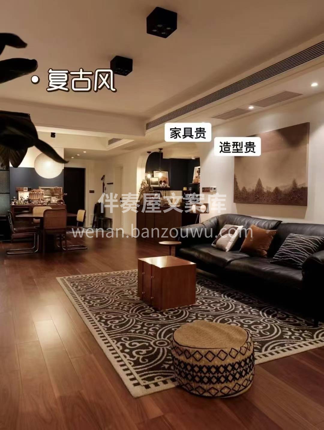 各种装修风格，钱到底花在了‮里哪‬？ 第 配图1