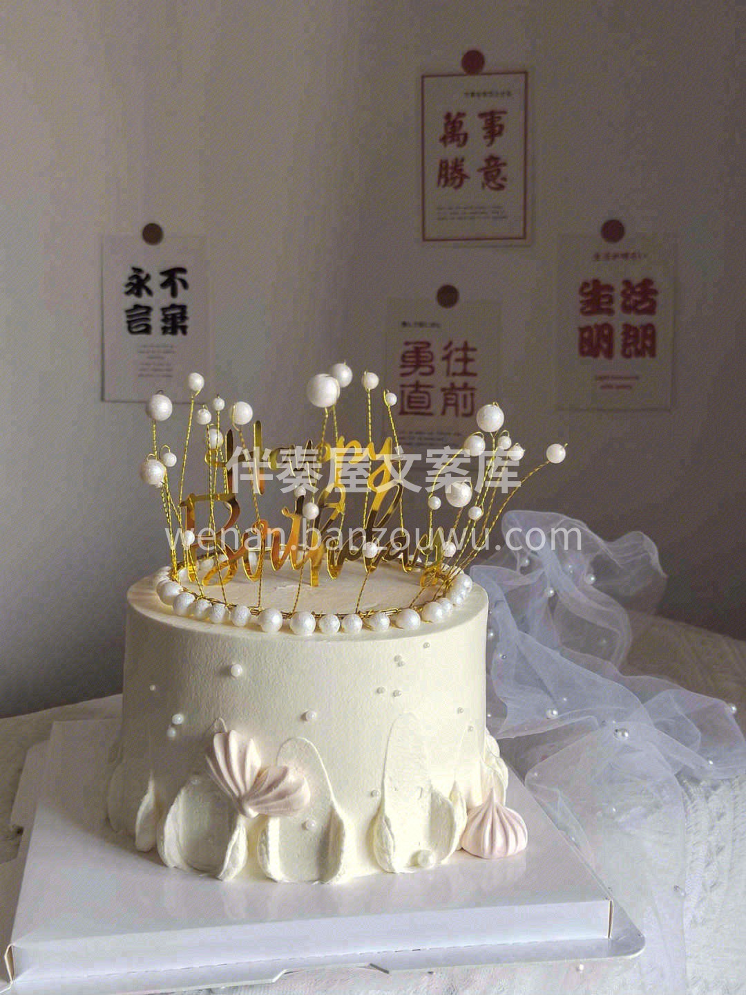♥︎🌈Sweet🌤🍬 🎊行而不辍 未来可 配图2