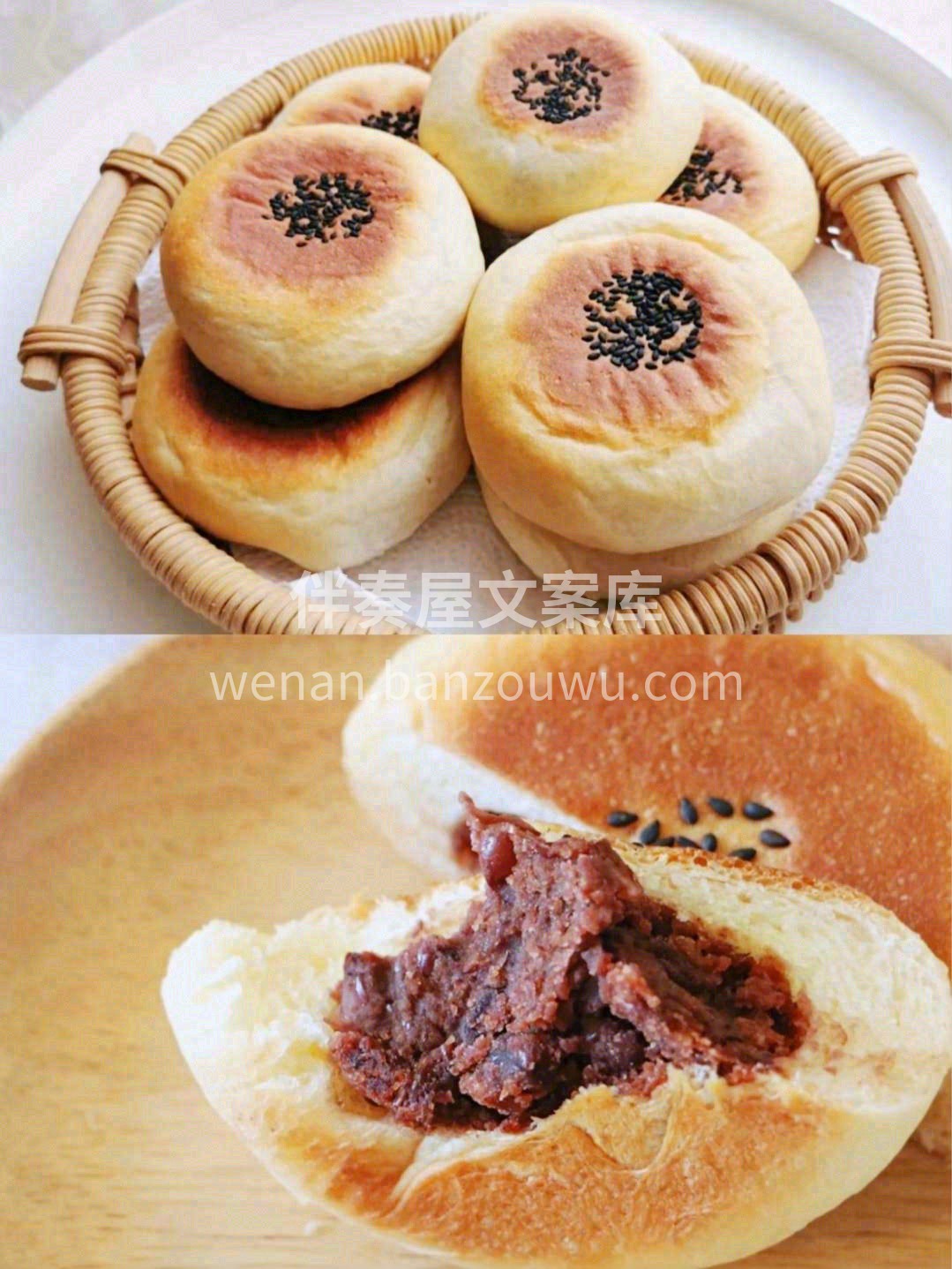 怎么掌握幸福密码💕当你手捧一个红豆面包的 配图3