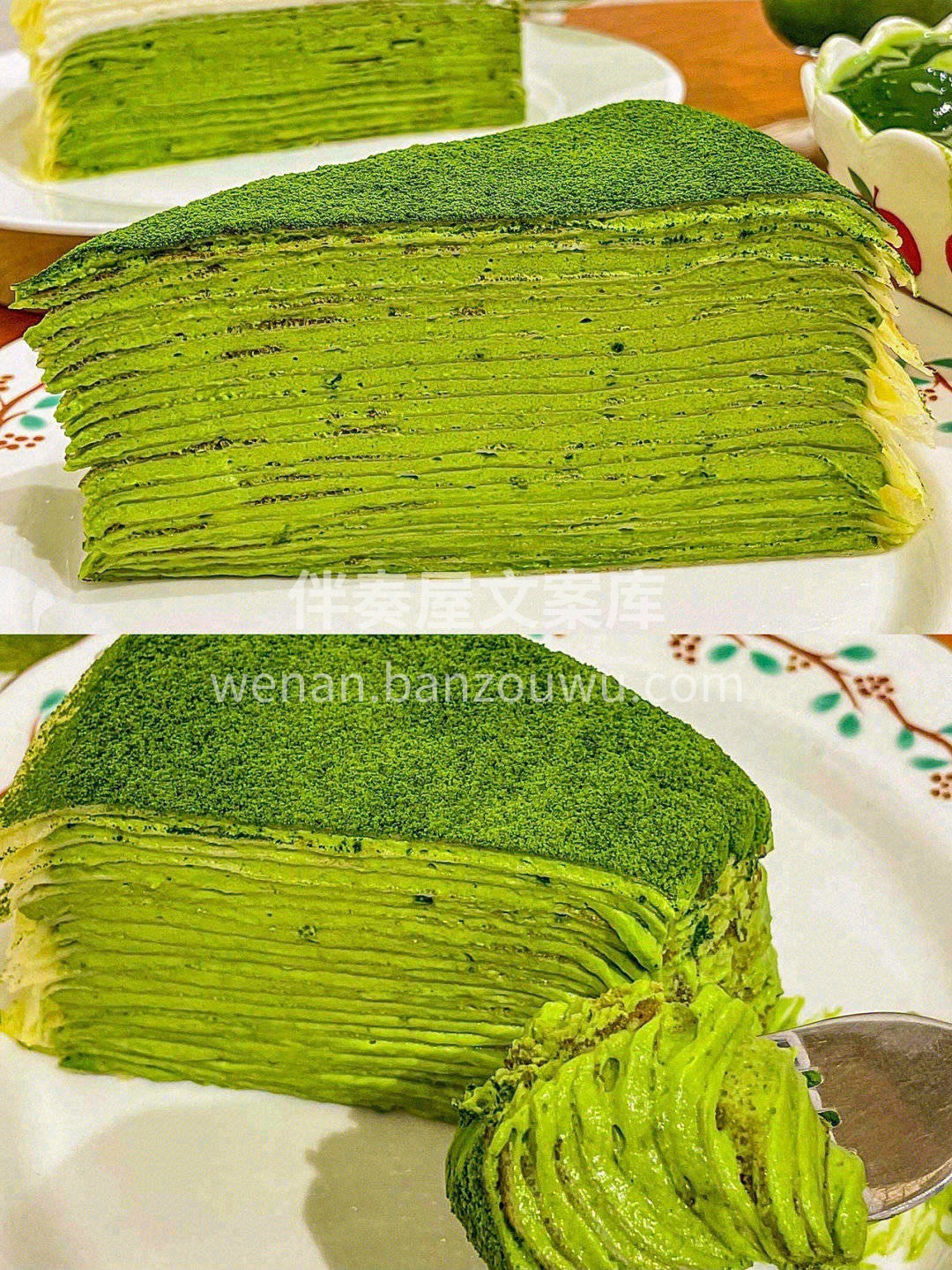 ☘️治愈系美食·抹茶千层🥞➰丝滑的口感， 配图1