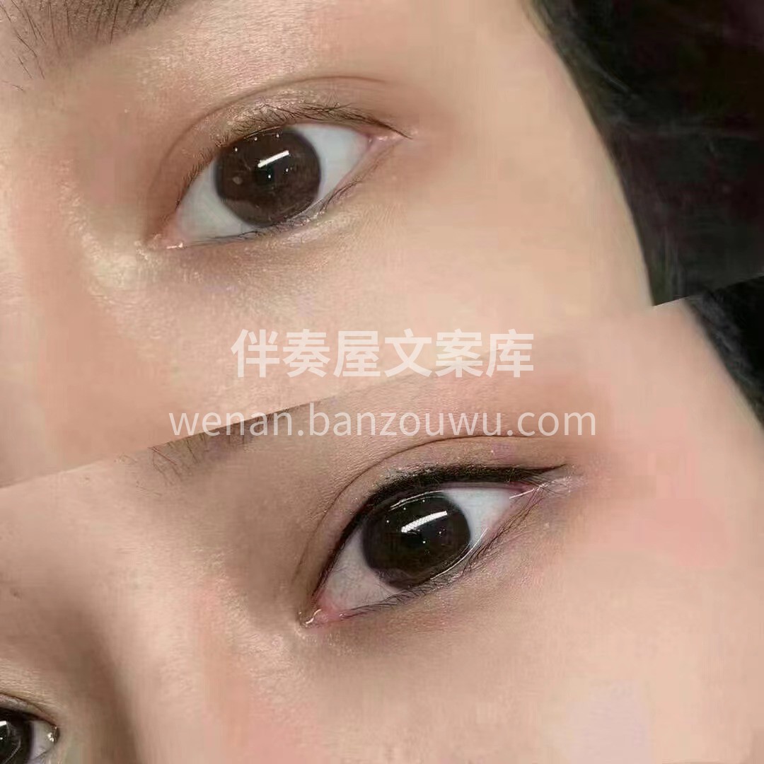 清晰自然的美瞳线 大眼必备神器👀 心动1