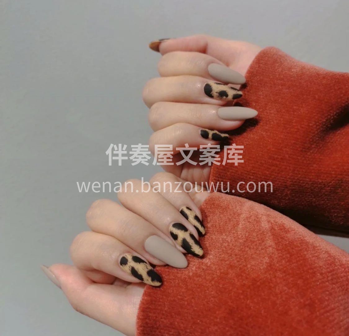 精致的一天从美甲开始 ° . ⁎ ⋆ . 配图3