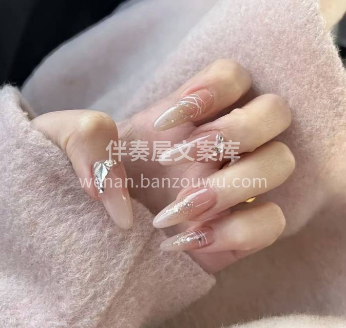 指尖镶大钻💅 谁还没有个鸽子蛋🥳💍 配图3