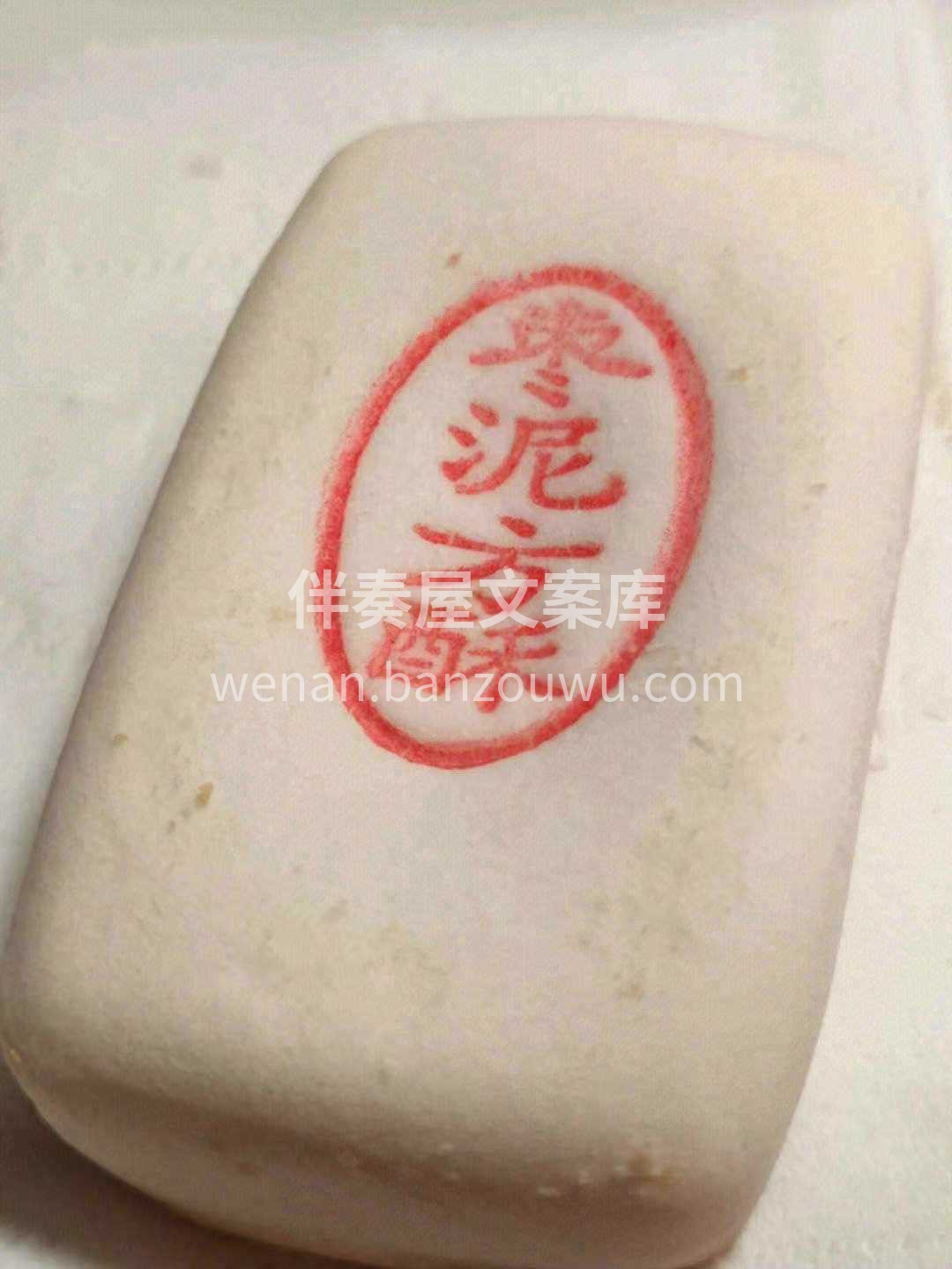 🌺枣泥方酥的颜值在众多糕点中也是非常抢眼 配图3