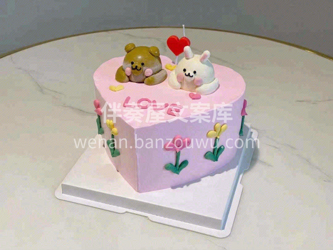🍰生日蛋糕，不是告知你成长🏃而是欢庆你的 配图1