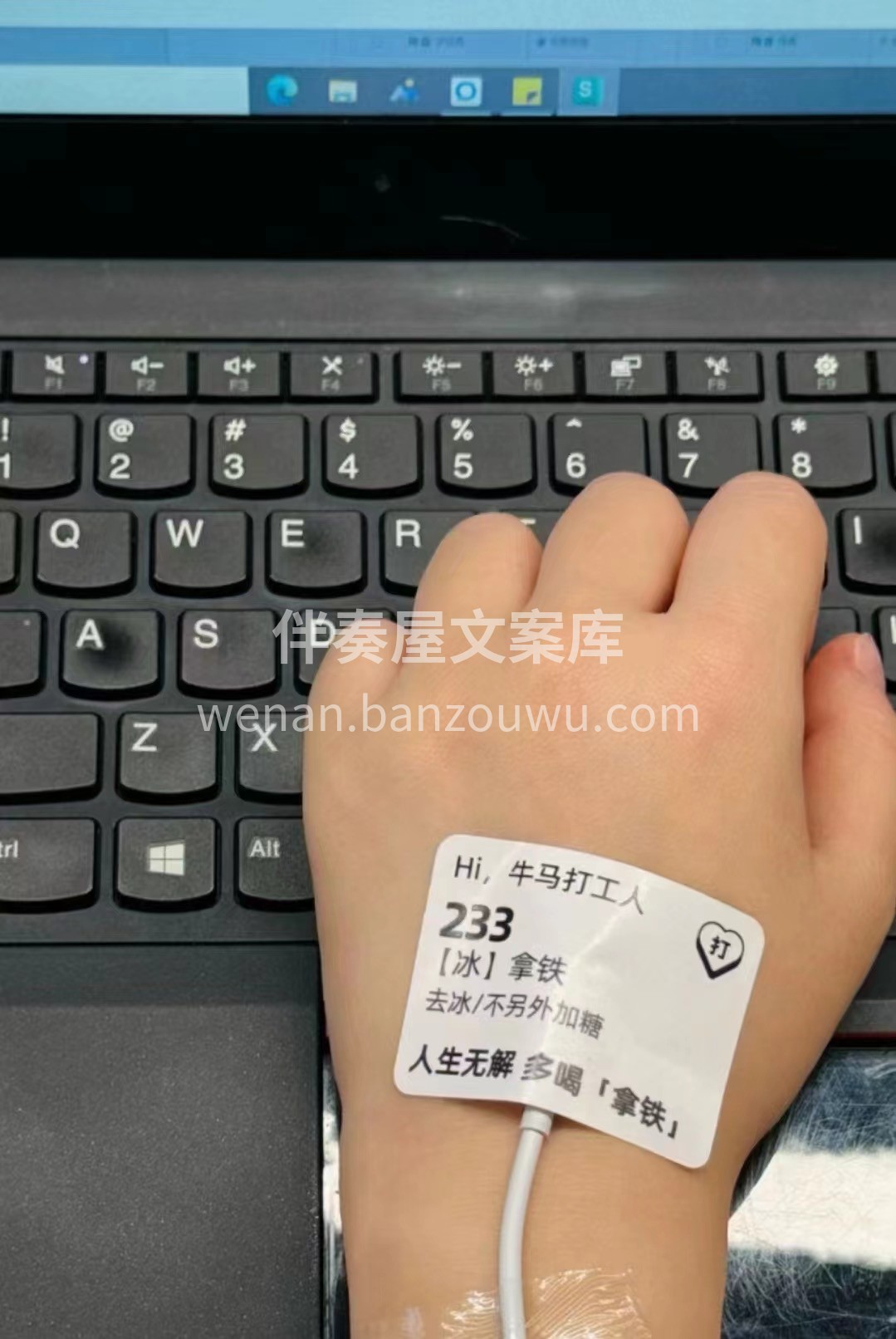 重生——我本是销冠，不料‮排被‬挤………