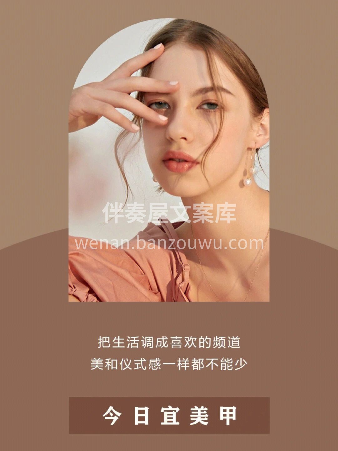 爱自己才是浪漫的开始 把生活调成喜欢的频