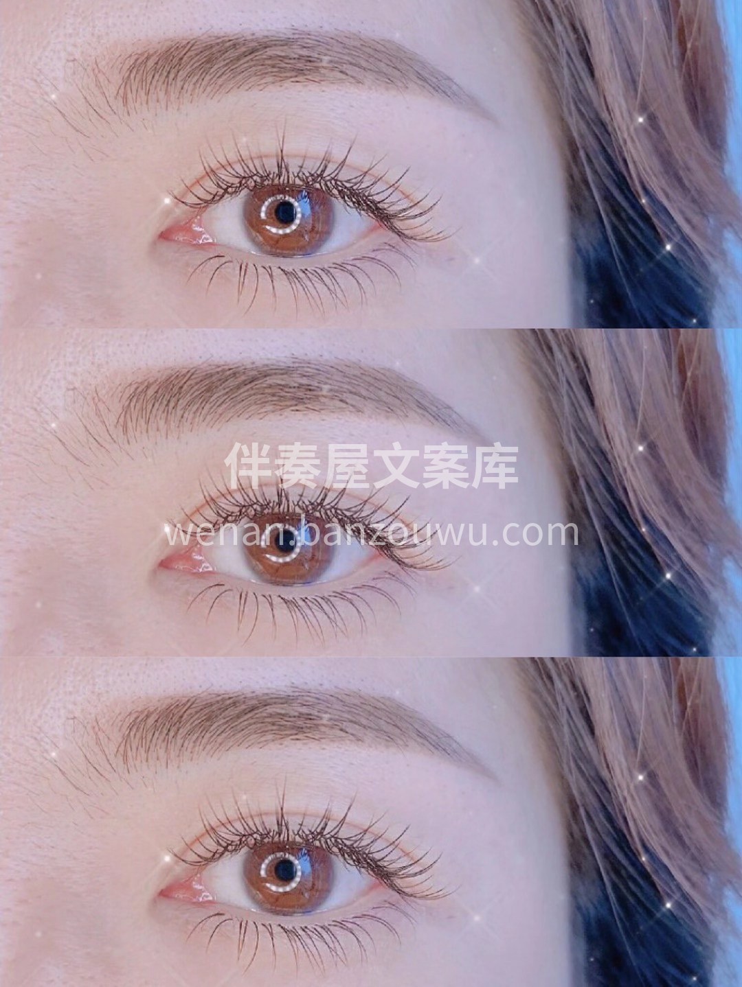 好看的睫毛 带来灵魂，融进你的五官里 撑