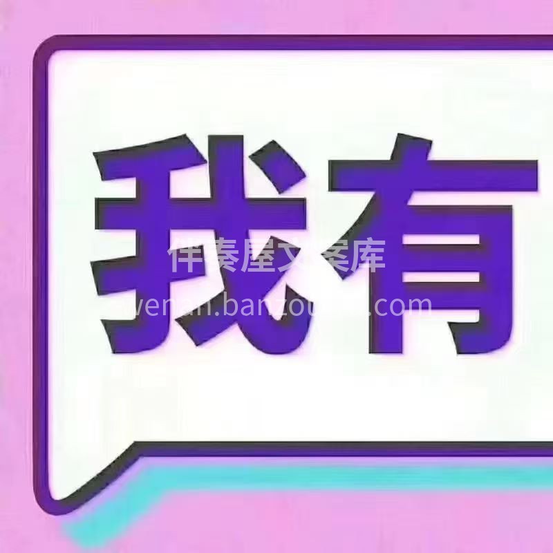 [拳头]质敬315马年焕新家[烟花] ｜ 配图1