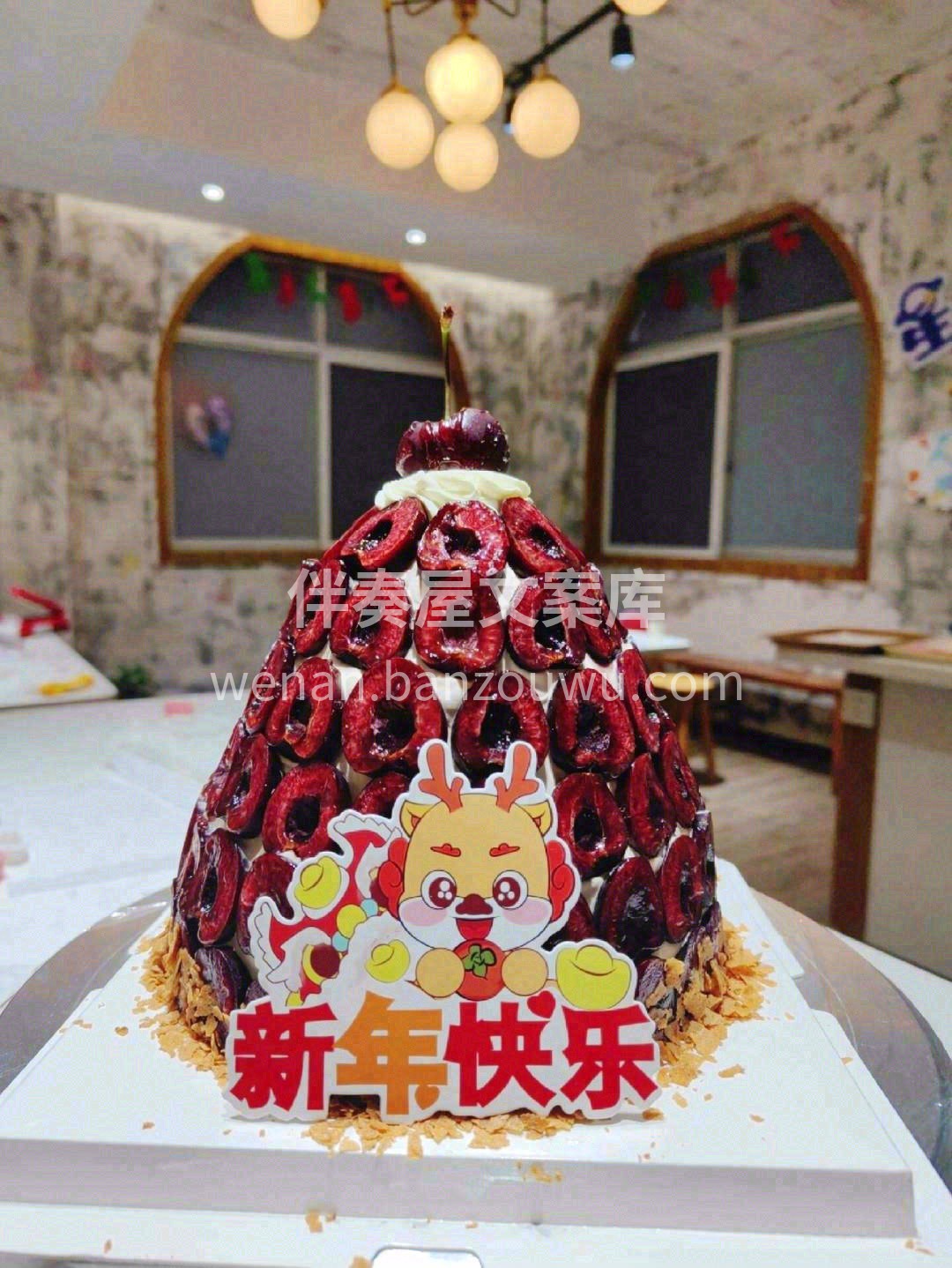 ❤️爱不是季节限定，🍰车厘子蛋糕才是，一 配图1