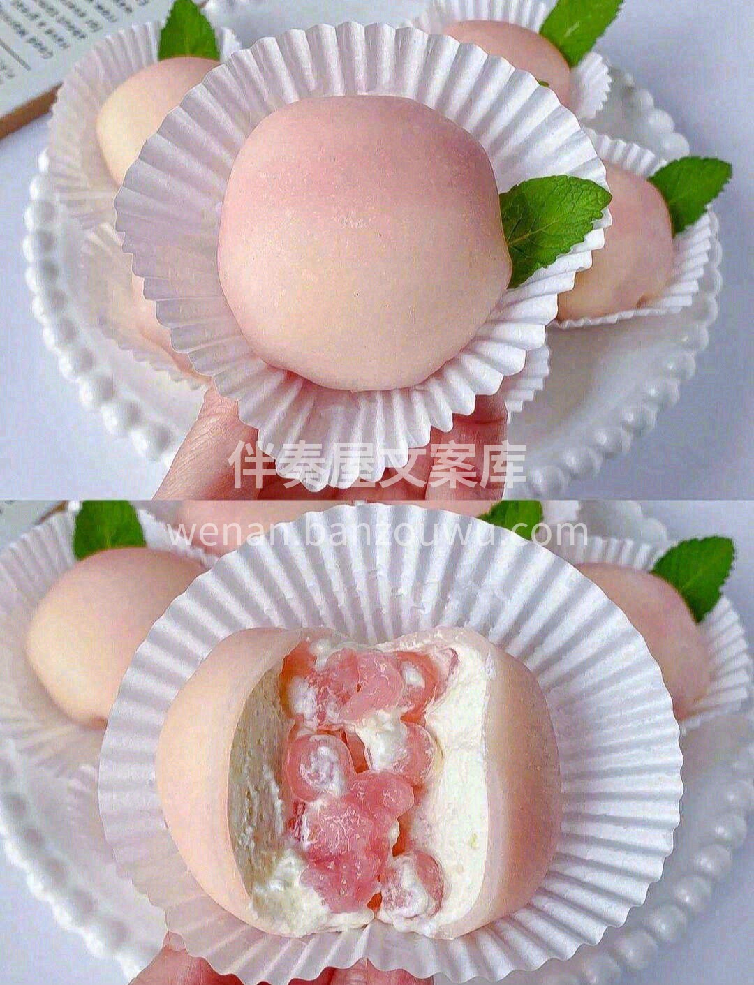 软糯Q弹一口满足蜜桃雪媚娘🍑 圆滚滚，胖 配图1