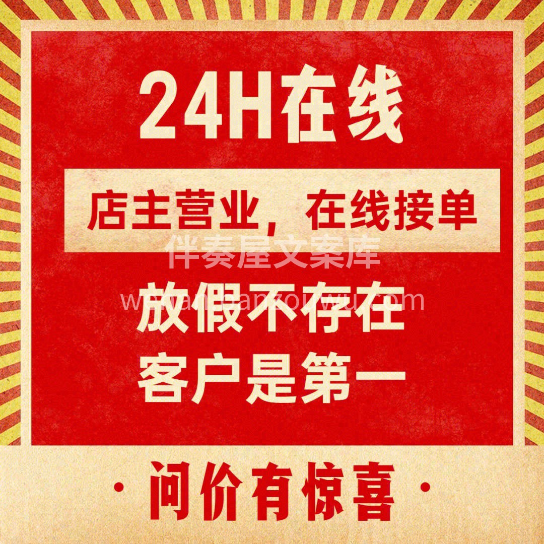 每一份新鲜出炉的订单📲 都是对我工作最大