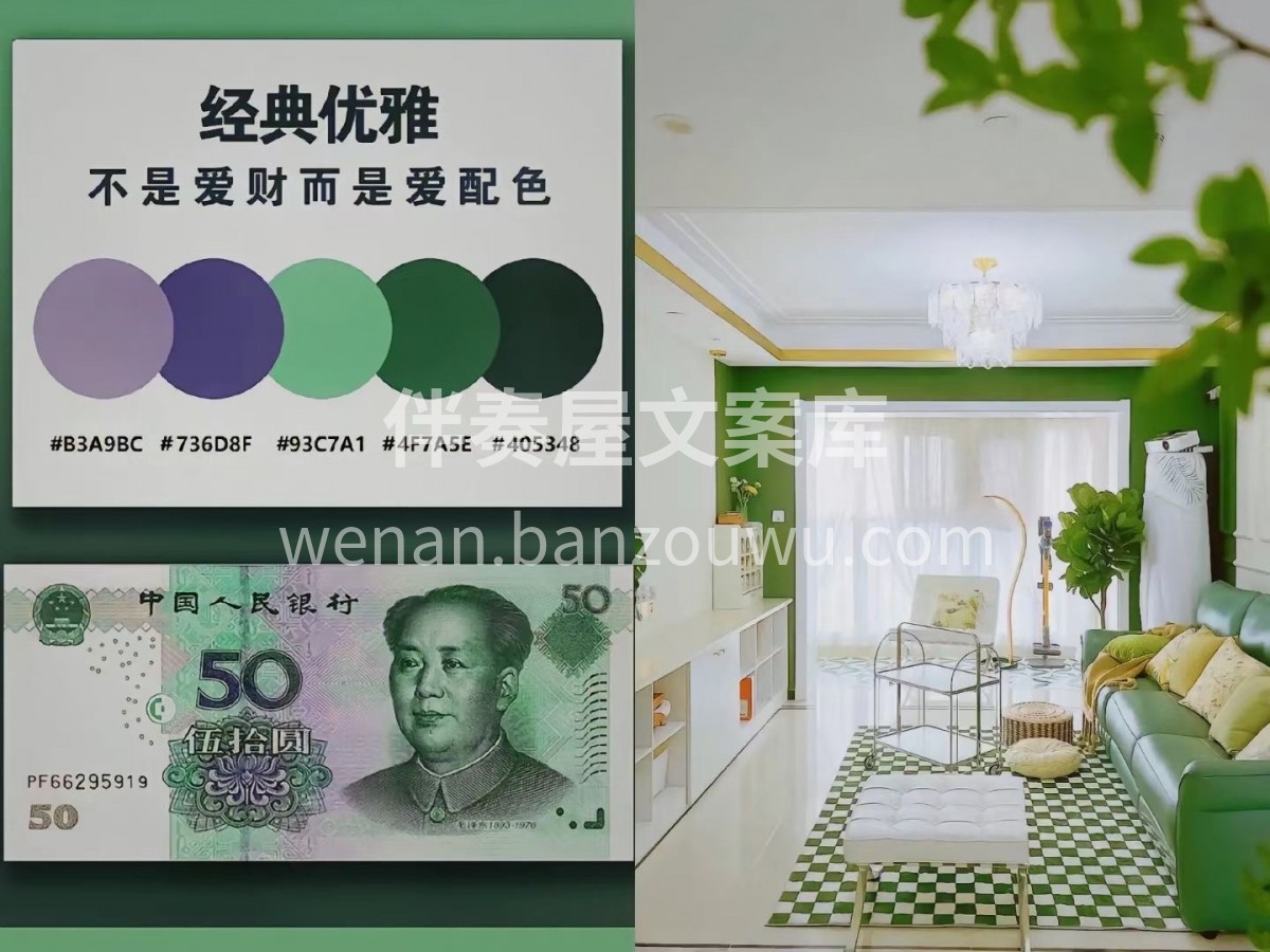 刘备找了三个人， 赢得了天下，唐僧找了三个 取得了真经，我也 配图5