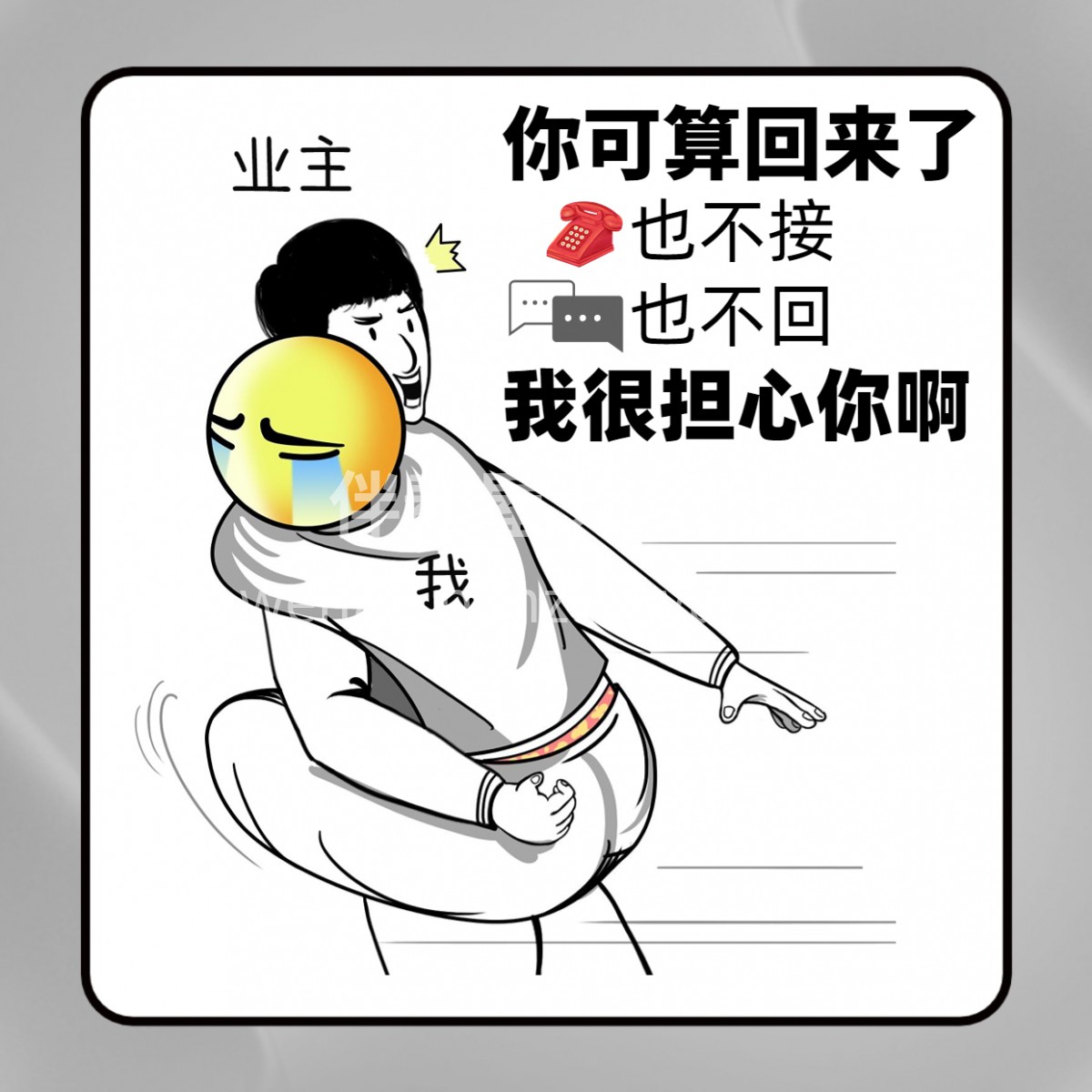 户型不怕小，就怕不思考 只要肯花心思好好