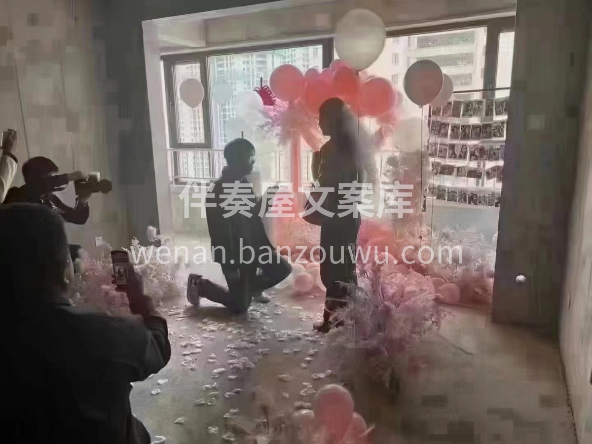 今日头条：毛坯房求婚记[爱心] 看到了吧