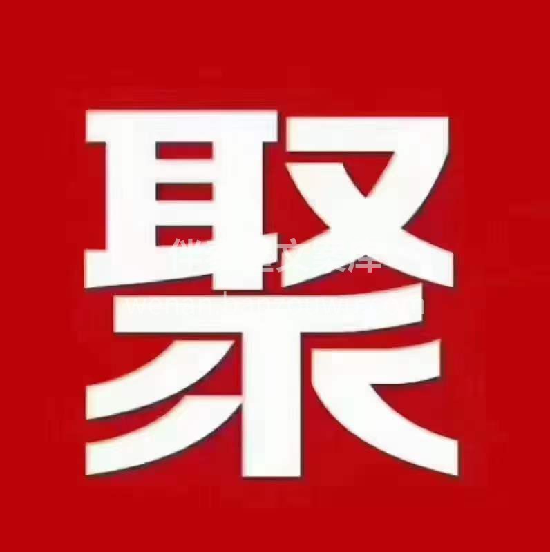 [庆祝]XX装饰618全城‮量限‬征集[庆祝] 《‮音抖‬样 配图6