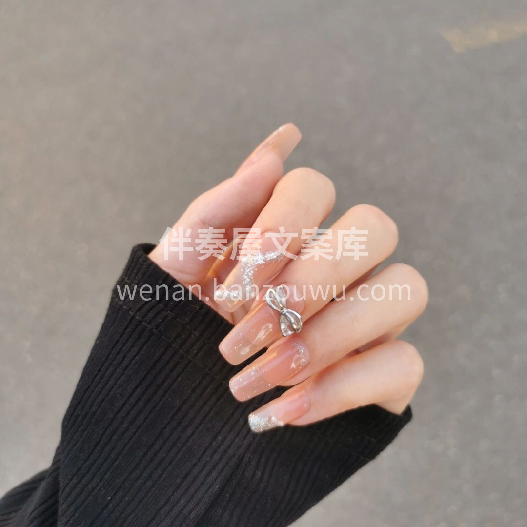 新宠美甲 仙仙bling美甲很难不爱 配图3