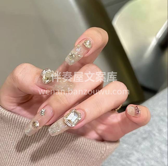 指尖镶大钻💅 谁还没有个鸽子蛋🥳💍 配图1