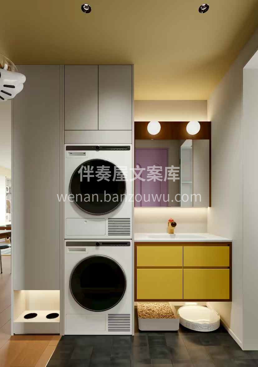 【灵感分享】多巴胺设计， 就像从故事书里走出来的样子 住在这 配图5